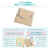 アンクレット レディース つけっぱなし ハンドメイド 日本製 ステンレス ビーズ 紐 ゴールド シルバー 30cm クリスマス 【63525】
