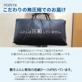 【レビュー特典付 枕カバー】丸八真綿 三つ折り 多重層 ホテル・旅館で大人気！ 羊毛 ブレスエアー 敷布団 シングル マット ベッド 敷き 日本製 夏  除湿 袋 腰 羊毛敷布団  旅館 愛用 厚い 厚手 おすすめ 人気  寝具 ふかふか 厚め 至福の眠り マルハチ 丸八布団 送料無料