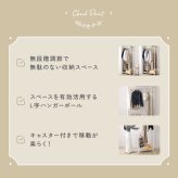 収納家具 ラック さわやかな 調節可能伸縮ハンガー