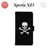【手帳型 スマホ カバー ケース】【SO01K】【エクスペリア XZ1】手帳型 ケース SO-01K スマホ カバー Xperia XZ1 エクスペリア ドクロ(A) nk-004s-so01k-dr511【メール便送料無料】