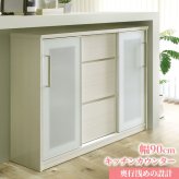 食器棚 キッチン収納 キッチンカウンター 90cm ホワイト 白 ピカピカ 清潔 艶あり 木製 シンプル 食器収納 ダイニングボード キッチンボード キッチンキャビネット スライド扉 奥行32cm ：
