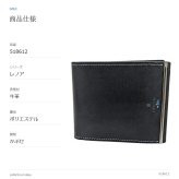 LANVINenBlue ランバンオンブルー 財布 折り財布 ウォレット レノア 二つ折り財布  メンズ 普段使い 牛革 レザー