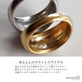 ステンレス 甲丸リング まるい ワイドリング ごつめ シンプル つやつや ゴールド シルバー 指輪 重厚感 太め 大きめ 存在感 メタル お洒落 鏡面 ラウンド プチプラ レディース 女性 金属アレルギー対応