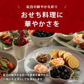 【予約商品 12月16日以降順次発送】さっぱりとした紅白なます 甘口 刻み 九州産 大根・人参使用 おせち 国産 常温保存可 上沖産業 紅白 細切り 水引き 酢の物 だいこん酢漬け お節料理 お正月 メール便 1000円ポッキリ 送料無料 MAEDAYA