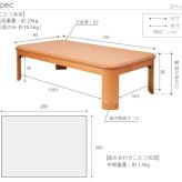 こたつ 長方形 大判サイズ 楢ラウンド折れ脚こたつ-リラ 150x80cm 日本製厚手カーテン生地の北欧柄こたつ布団セット こたつ布団セット 折脚 継ぎ脚 角が丸い テーブル ローテーブル 炬燵 コタツ モダン 天然木 木製 日本製 国産 テレワーク