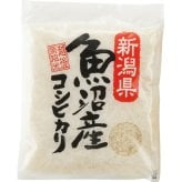 【直送】新潟県 魚沼産 コシヒカリ [26-0561-127] 300g 2合 特Aランク 白米 こしひかり 新潟米 米 ブランド米 個包装 プチギフト プレゼント 内祝い お返し お中元 お歳暮 引越し 挨拶