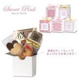 スイートピンク 焼き菓子 紅茶 詰め合わせ ギフト 3種4個入 計10セット クッキー パイ スイーツ 個包装 紅茶ティーバッグ【北海道・沖縄県・離島 配送不可】