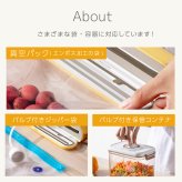 真空パック機 充電式コードレス Suseal スシール フードシーラー 真空シーラー 脱気シーラー 小型真空密封器 USB充電式 コードレス コンパクト 食品保存 食材保存 作り置き 小分け保存 冷凍保存 鮮度キープ キッチン用品 備蓄 備蓄米 持ち運び アウトドア 新生活 一人暮らし プレゼント ギフト