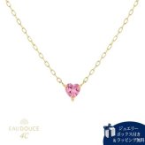 【無料ラッピング】  ヨンドシー 4℃ EAU DOUCE４℃ K10イエローゴールド ネックレス ピンクトルマリン ブランド 正規品 新品 ギフト プレゼント 人気 おすすめ 誕生日 記念日 クリスマス 送料無料