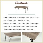 テーブル コタツ こたつ 115cm 長方形 センター リビング スチール スタイリッシュ シャープ 木目 新生活