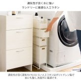 ラック ラタンランドリーチェスト ３段 ランドリー収納 スリム サニタリーチェスト コンパクト すき間収納 ランドリー 洗面所 脱衣所 すきま収納 ラタンチェスト おしゃれ キャスター付 ナチュラル シンプル 北欧 新生活