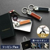 オロビアンコ スタンド＆バッグハンガー キーホルダー キーリング レザー 栃木レザー 革  バッグハンガー スマホスタンド Orobianco メンズ 男性 プレゼント ギフト おしゃれ 大人 高級 ビジネス 牛革 日本製 父の日 ブラック キャメル ベージュ スマートキー 誕生日
