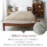 5層構造 あったか 敷きパッド フランネル アルミシート入り シングル セミダブル ダブル 100cm 120cm 140cm 秋冬用 保温 蓄熱 断熱 敷パット ベッドパット 暖かい 洗える 洗濯可能 Easy warm わた使用 韓国インテリア おしゃれ かわいい ピンク グレー ベージュ 送料無料