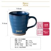 名入れ マグカップ ペア 夫婦 美濃焼 2個セット 電子レンジ可能 食洗機可能 かわいい 大きめ 和食器 日本製 結婚祝い 結婚記念日 敬老の日 誕生日 出産祝い 新築祝い 引っ越し祝い 記念品 ギフト プレゼント デスクワーク リモートワーク