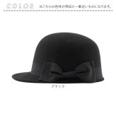 ジョッキー 帽子 通販 レディース帽子 キャスケットハット ジョッキーキャップ 秋冬ファッション 防寒キャップ 冬用帽子 つば広帽子 大人カジュアル 暖かい帽子 おしゃれ きれいめ リボン かわいい オシャレ シンプル 無地