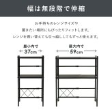 レンジ台 キッチン収納 伸縮レンジラック 幅41～63cm 2段タイプ 高さ77.5cm 可動棚 無段階 伸縮ラック キッチンラック 伸縮 トースターラック レンジラック 高さ調節 コーヒーメーカー ケトル 電子レンジ 炊飯器 カウンター上 収納ラック