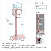 テレビ台 テレビボード 大人かわいいインテリア 八角テレビスタンドハイタイプ専用 ハードディスクホルダーセット 【Rosalie-ロザリー-】 新生活