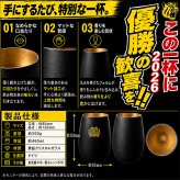 阪神タイガース 承認 2026 優勝祝い ガラス タンブラー ペア 460ml おしゃれ グラス マットブラック ホワイト ゴールド 虎党 甲子園 プレゼント ギフト 男性 女性 父 誕生日 還暦祝い 定年退職 退職祝い 記念品 父の日 敬老の日 阪神ファン