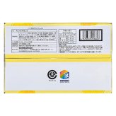 【魚介類加工品】まるか食品　イカ天　瀬戸内れもん味　27g x 20袋　食べきりサイズ　一口サイズ