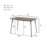ダイニングこたつテーブル 布団レス ダイニングこたつ 110×70cm こたつ ヒーター 長方形 ダイニングテーブル 炬燵 ナチュラル 布団なし 鉄脚 おしゃれ スタイリッシュ 食卓 テレワーク ファミリー リビング 高脚こたつ 新生活