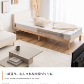 ベッド 寝具 シングル フレーム すのこ マットレス付き セット 天然木 ファブリック 布 Sサイズ 北欧 韓国 インテリア 1人暮らし 一人 ワンルーム 省スペース