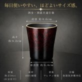 ペアタンブラー マーブルレッド 還暦祝い 結婚祝い 退職祝い 父 母 両親 祖父母 プレゼント タンブラー ペアセット 渕金 渕銀 食洗機対応 日本製 ギフト