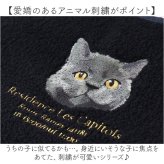 トートバッグ レディース 通販 手提げかばん マザーズバッグ トートバック アニマル刺繍 ボアトートバッグ コード刺繍 動物イラスト 大人 可愛い おしゃれ レディースバッグ ナチュラル お出かけバッグ 通勤通学 ボア素材 秋冬バッグ