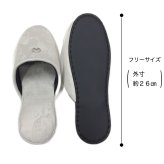 【4足セット】来客用スリッパ 柄物 ブルー グリーン ピンク アイボリー 高級 ブランド 室内用 ミラショーン 受験 上品 ブランドスリッパ ホテル仕様 会社 医院用 来客用 新築お祝い ギフト プレゼント 送料無料