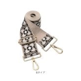 ショルダーストラップ バッグ 刺繍 通販 幅広 太め ショルダーベルト バッグ用 バック用 ショルダーストラップのみ バッグストラップ 後付け 肩掛け 斜めがけ おしゃれ オシャレ 上品 きれいめ 付け替えベルト 調整可能 かわいい 可愛い 肩ひも 紐