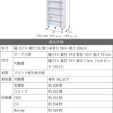 ラック 1cmピッチ 隙間本棚 幅16.5cm 12段 高さ 200 cm キャスター付き すき間を利用 本棚 cd dvd 文庫本 漫画 収納に最適 大容量 新生活