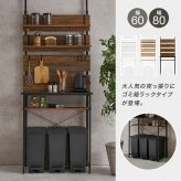 ゴミ箱上ラック 突っ張り 幅60cm 高さ200～265cm キッチンラック スリム 収納 ダストボックス上ラック 省スペース 作業台付き オープン棚 穴あけ不要 天井固定 おしゃれ 木目調 キッチン収納 ゴミ箱収納 ブラウン ナチュラル ホワイト 3色