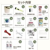 車載用座れる防災バケツ17点セット(アイボリー)｜ 災害用 備蓄 防災グッズ おすすめ 緊急時 渋滞 車用 災害対策 避難 蓄光LEDライト 非常用呼子笛 給水バッグ アルミブランケット 衛生用品 携帯用トイレ 脱出ハンマー 八徳ナイフ マスク カイロ 長期保存水 ペットボトル 贈り物 メッセージ 電報