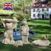 英国製【ベイビーフロッグ 8cm】ストーン製ガーデニング雑貨【カエル置物】かえる ガーデン  庭 イングリッシュガーデン 魔除け