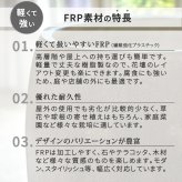 ガーデン エクステリア 「GRITTE」 グリッテ 石調FRPプランター 幅50 (角型) E001-CU500 植木鉢 プランター セメント コンクリート 軽量 大型 75L カバー 庭 インテリア 室内 店舗 おしゃれ 新生活