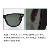 レイバン Ray-Ban サングラス 国内正規品 オリジナル ウェイファーラー 54サイズ ローブリッジフィット アジアンフィット ウェリントン スクエア型 男女兼用 メンズ レディース グリーン RB2140F 901 54 18 150 3N 【スペシャルラッピング660円(別売り)】送別会 誕生日 お中元 結婚祝い 結婚式 高級 父の日 母の日 ホワイトデー