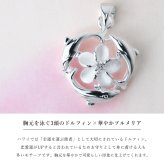 ハワイアンジュエリー シルバー ペンダントトップ 幸せ運ぶ 3ドルフィン プルメリア シルバー925 縦17mm ネックレス チェーン別売 ペンダントヘッド メール便 彼女 妻 女性 レディース 誕生日 プレゼント ハロウィン 【品番：SP81051】