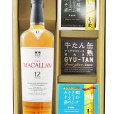 ★ 送料無料 ★ ザ・マッカラン ダブルカスク 12年 700ml ＋ おつまみ 3種セット【 7012 】【 ウイスキー・おつまみセット 】【 ハロウィン 贈り物 ギフト プレゼント 誕生日 結婚のお祝い 】
