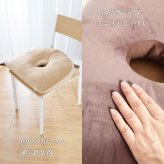 クッション 円座 穴あきクッション 同色2個セット 約37×44cm 円型 フロアクッション 椅子用 ソファ 厚手 もちもち ポリエステルわた 伸縮フランネル