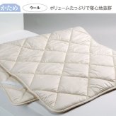 パッド ダブル 西川 洗える ウォッシャブル ウールパッド 140×200cm 日本製 抗菌 防臭 オールシーズン ウール 綿 コットン 寝汗対策 高性能ゴム アイボリー