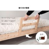 ひのきサイドガード ガード 手すり 国産 ひのき 桧 JIS規格合格の外れにくさ シングル セミダブル ダブル で使用可能 後付け