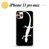 iPhone11ProMax iPhone11pro max スマホケース ソフトケース トカゲ 黒 白 メンズ レディース nk-i11pm-tp505