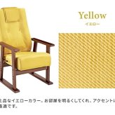 高座椅子 高 レバー式 日本製 国産 リクライニング ハイバック 立ち上がりやすい 高い座いす 一人掛け パーソナルチェア 肘付き 木肘 アーム付き 高齢者 イエロ― ブラウン グリーン 宮武製作所 リクライニングチェア イス 楽な姿勢 ミヤタケ 天然木 新生活
