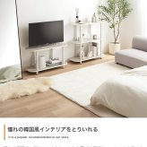 本棚 パラム オープンラック オープンシェルフ 可愛い 韓国インテリア 丸い 収納 高さ44cm ロータイプ 組立簡単 工具不要 2段 アジャスター 間仕切り パーテーション 低い 低め 置くだけでお部屋を柔らかい印象で彩る Palam 2段ラック 新生活