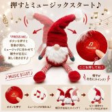 【送料無料】南貿易 ミュージカル シェーキング ドワーフ ムービング トイ NB47438 クリスマス 音楽 リズム 癒し おしゃれ かわいい 楽しい 冬 雪 インテリア 置物 装飾 雑貨 オブジェ オーナメント デコレーション プレゼント ギフト 贈り物 誕生日 記念日 グッズ 小人