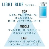 ライジングウェーブ RISING WAVE フリーライトブルー EDT フレグランス男性用 香水 メンズ 50ml