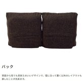 ベッド 寝具 ソファ フロアソファ リクライニング 座椅子 2人掛け 二人掛け リクライニングソファ ローソファ ソファー フロアソファー ロー ソファーベット リラックス 北欧 おしゃれ リクライニングチェア