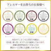 【選べる8個セット】瓶入り ティラミス テレビで紹介 人気 スイーツ ギフト お中元 贈答 送料無料 プレゼント お取り寄せ なめらか 専門店 ティラミッシモ 冷凍 高級マスカルポーネ【プレーン 抹茶 チョコ 黒ごま  ベリー ピスタチオ 季節限定2種】お徳用