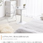 カフェテーブルセット 机 ダイニング デスク チューリップ 折り畳みクリアチェア 椅子 2点 円形 丸型 食卓 一人暮らし 白 リビング コンパクト ホワイト テレワーク 大人女子 韓国インテリア 北欧 おりたたみ 新生活