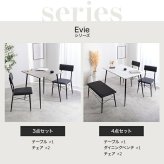 ダイニング家具 【3点セット】 ダイニングテーブルセット 食卓 チェア 椅子 机 リビング カフェ 大理石 石目柄 一人暮らし 一人用 黒脚 幅70 2人掛け 3点 在宅 リモートワーク 軽量 いす イス 正方形 PVC スチール