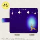 SH-04L/SHV44 AQUOS R3 手帳型スマホケース カバー トナカイ 青  nk-004s-r3-dr644